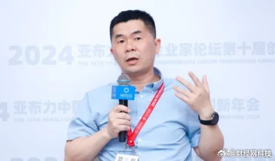 明道配资 阿里副总裁叶军确认已离职，OA系统已查不到其信息