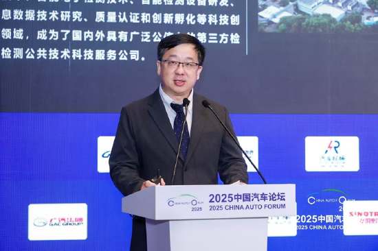 华生证券 张舒：上海机动车检测认证技术研究中心有限公司品牌推介